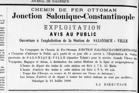 3183 Ο σταθμός Salonique-ville αρχίζει να λειτουργεί: 13/7/1896, 1